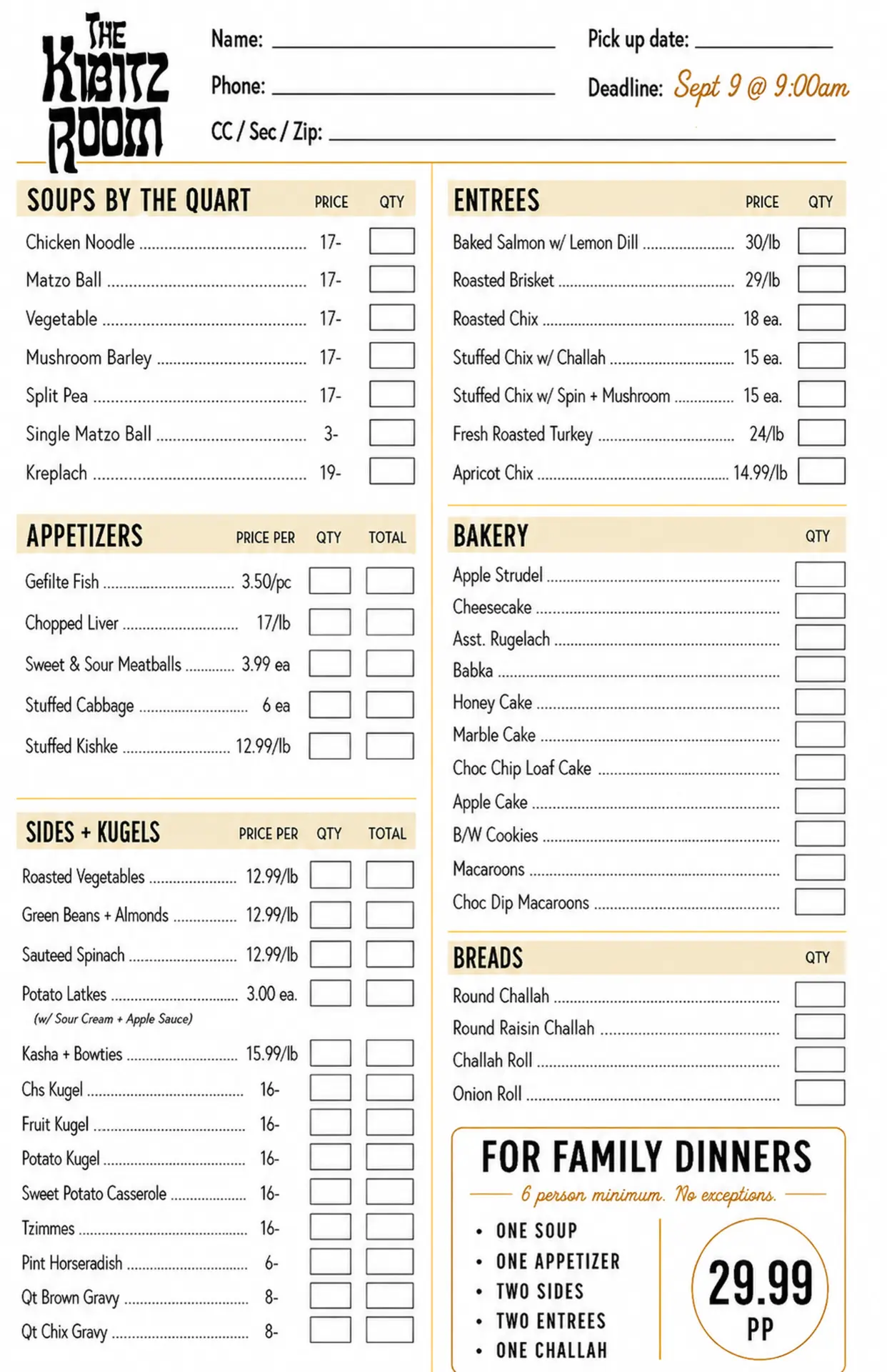 The Kibitz Room Rosh Hashanah takeout menu — soups, appetizers, sides and kugels, entrees, bakery, breads and family dinners